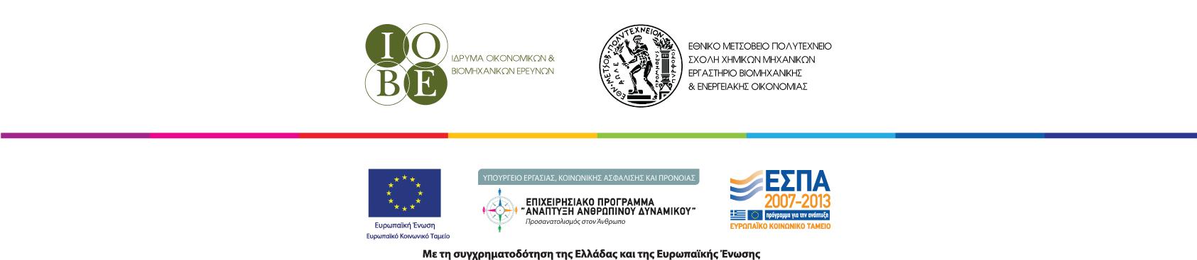 Τομζασ ΤΠΕ (Τεχνολογίεσ Πληροφορικήσ και Επικοινωνιών) Τυποποιημζνα ελληνικά