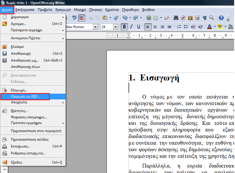 II. Δημιουργία αρχείου pdf από το Open Office, Libre Office To Open Office και το Libre Office έχουν ενσωματωμένη τη δυνατότητα δημιουργίας αρχείου pdf.
