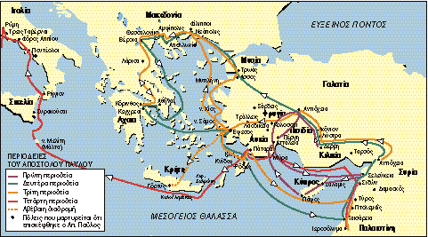 Για τον αριθμό των σημαντικών πόλεων της Πισιδιας σ αυτούς τους χρόνους υπάρχουν διαφορετικές πληροφορίες, αφού ο Aρτεμίδωρος ο Eφέσιος αναφέρεται σε 14, ο George Fr.