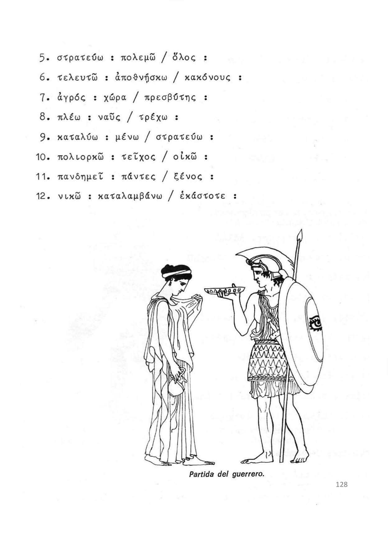 5 στρατεύω : πολεμώ / δλος : 6. τελευτω : αποθνήσκω / κακόνους : 7 αγρός : χώρα / πρεσβΰτης : 8.