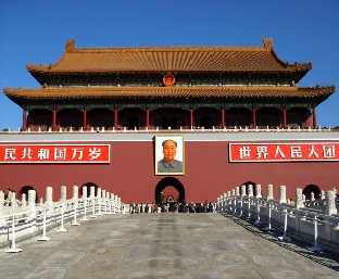 6η ΗΜΕΡΑ: ΠΕΚΙΝΟ (Απαγορευμένη Πόλη, Χουτόνγκ, Όπερα Πεκίνου) Ολόκληρη η ημέρα μας σήμερα είναι αφιερωμένη στην αιώνια πόλη, το Πεκίνο, χοάνη μίξης όλης της πολιτιστικής προσφοράς με την αρχαία