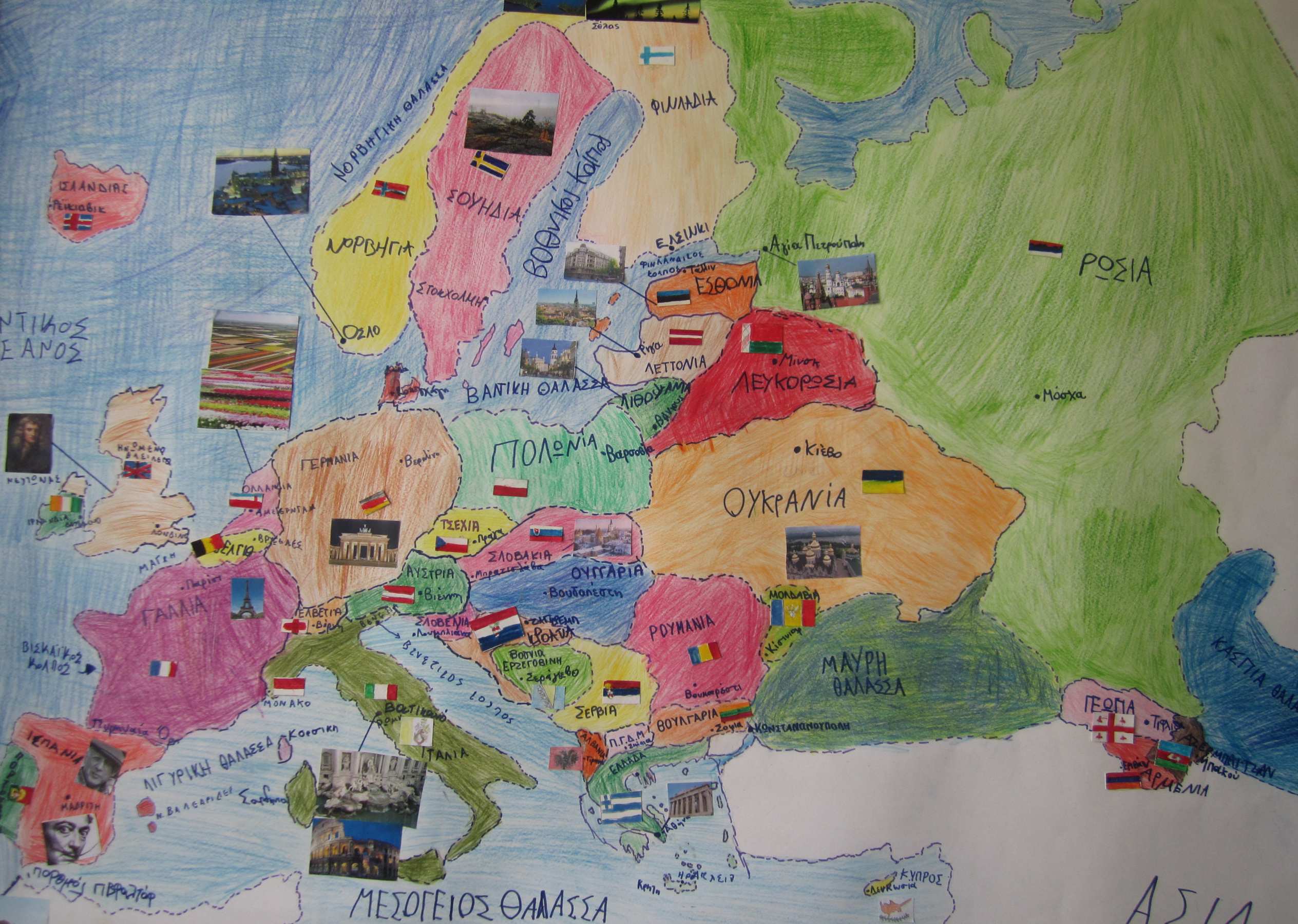 Στη συνέχεια πάνω στο χάρτη προστέθηκαν από τα παιδιά τα ονόµατα των θαλασσών της Ευρώπης, ορισµένων κόλπων, κάποιων βουνών και µεγάλων νησιών.