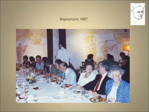 Society το 1977 στο Συνέδριο της ΙΡΑ στη Βαρκελώνη και στη συνέχεια στο Συνέδριο της ΙΡΑ στη Νίκαια το 2001 σε Component Society.