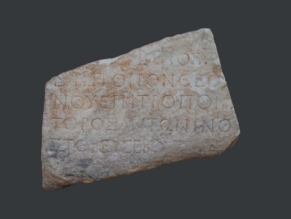 Δύο τιµητικές επιγραφές υπέρ ρωµαίων ἀξιωµατούχων από την Αθήνα!