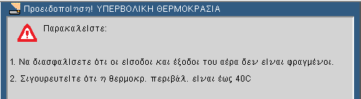 Παραρτήματα Πρόβλημα: Η εικόνα δεν είναι εστιασμένη Ρυθμίστε το μοχλό εστίασης στο φακό του προβολέα.