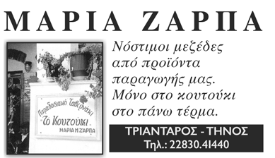 1 ΤΕΥΧΟΣ 31 ΣΕΠΤΕΜΒΡΙΟΣ - ΟΚΤΩΒΡΙΟΣ - ΝΟΕΜΒΡΙΟΣ 2007 Πέρασαν δυο χιλιάδες και πλέον χρόνια από τότε που ήλθε ο Χριστός στον κόσμο.