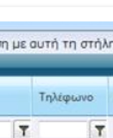 δύο επιπλέον