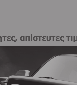 5 ΣΗΚΩΣΑΝ ΜΠΑϊΡΑΚΗ Ο Καθένας για τον ευατόν του...και όλοι περιμένουν το χρίσμα ενός κόμματος που δεν μπορεί να συνέλθει ακόμα το ίδιο.