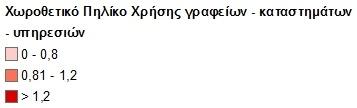 Πολύ μικρές συγκεντρώσεις που στις παλαιότερες απογραφές παρουσιάζονταν περιμετρικά της πλατείας Μπουρναζίου, κατά την τελευταία απογραφή φαίνεται να εξασθενούν ή να «μετατοπίζονται» σε διάσπαρτα