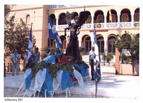 Συνδέουν τρία σχολεία της