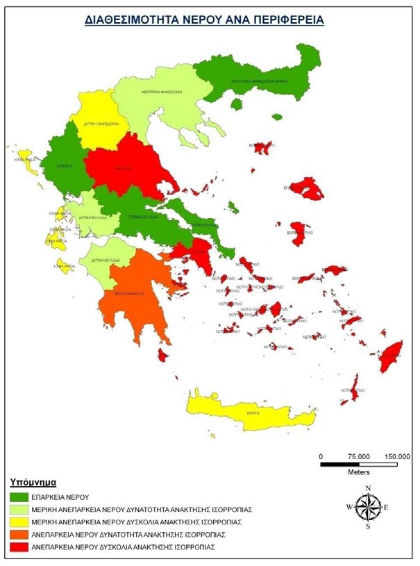 γεωτρήσεις. Την περίοδο αυτή σε όλη την Ελλάδα πραγματοποιήθηκε μια σειρά από γεωτρήσεις οι περισσότερες από τις οποίες ήταν παράνομες. Σχ.