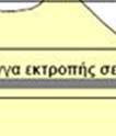 2001, προκύπτει ότι το μέσο ετήσιο ύψος βροχόπτωσης