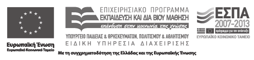 ΣΤΟΙΧΕΙΑ ΑΡΧΙΚΗΣ ΕΚΔΟΣΗΣ ΣΥΓΓΡΑΦΕΙΣ Θεοδόσης Πυλαρινός, Λέκτορας του Ιονίου Πανεπιστημίου Σοφία Χατζηδημητρίου, Σχολική Σύμβουλος Λάμπρος Βαρελάς, Ερευνητής του Κέντρου Ελληνικής Γλώσσας