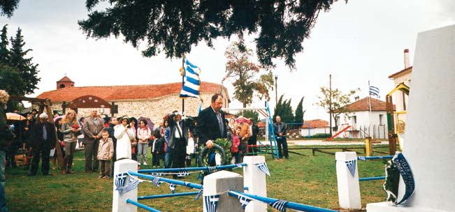 Φωνήτου Αρ. Φύλλου ΟΚΤΩΒΡΙΟΣ - ΔΕΚΕΜΒΡΙΟΣ Η ΠΡΩΤΗ Θ. ΛΕΙΤΟΥΡΓΙΑ ΣΤΟΝ Ι.