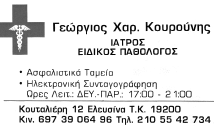 ευτέρου ορόφου 60 τ.µ. και τετάρτου ορόφου 80τ.µ. Με ηλιακό, αυτόνοµη θέρµανση, αποθήκη, Parking.