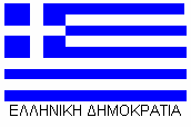 ΕΙΔΙΚΗ ΥΠΗ