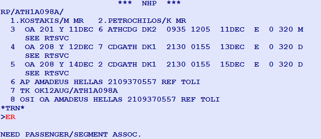 14. ΑΝΟΜΟΙΟΓΕΝΗΣ ΚΡΑΤΗΣΗ NON HOMOGENEOUS PNR Δυνατότητα δημιουργίας ενός non-homogeneous PNR.