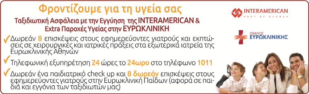 ΑΡΙΘΜΟΙ ΛΟΓΑΡΙΑΣΜΩΝ ΚΑΤΑΘΕΣΕΩΝ: ALPHA BANK: 126 00 23 20 0026 60 EΘΝΙΚΗ ΤΡΑΠΕΖΑ: 702 48 48 96 95 EUROBANK: 0026 0059 49 0200 45 55 61 ΠΕΙΡΑΙΩΣ: 5102 071578-793 Όλα εμφανίζουν την επωνυμία Versus