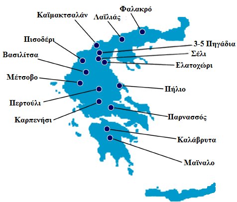 Σχήμα 1.1: Κατάλογος με τα χιονοδρομικά κέντρα στην Ελλάδα 1.2. Ιαματικά Λουτρά Η ιστορία των λουτρών είναι συνδεδεμένη με την ιστορία του τόπου μας.