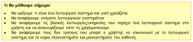 καθηγητές/τριες θα βελτιώσουν τις υφιστάμενες ή θα δημιουργήσουν δικές τους μαθησιακές προτάσεις, τις οποίες θα μας αποστείλουν, ώστε να αξιολογηθούν και να συμπεριληφθούν στην τράπεζα υλικού.