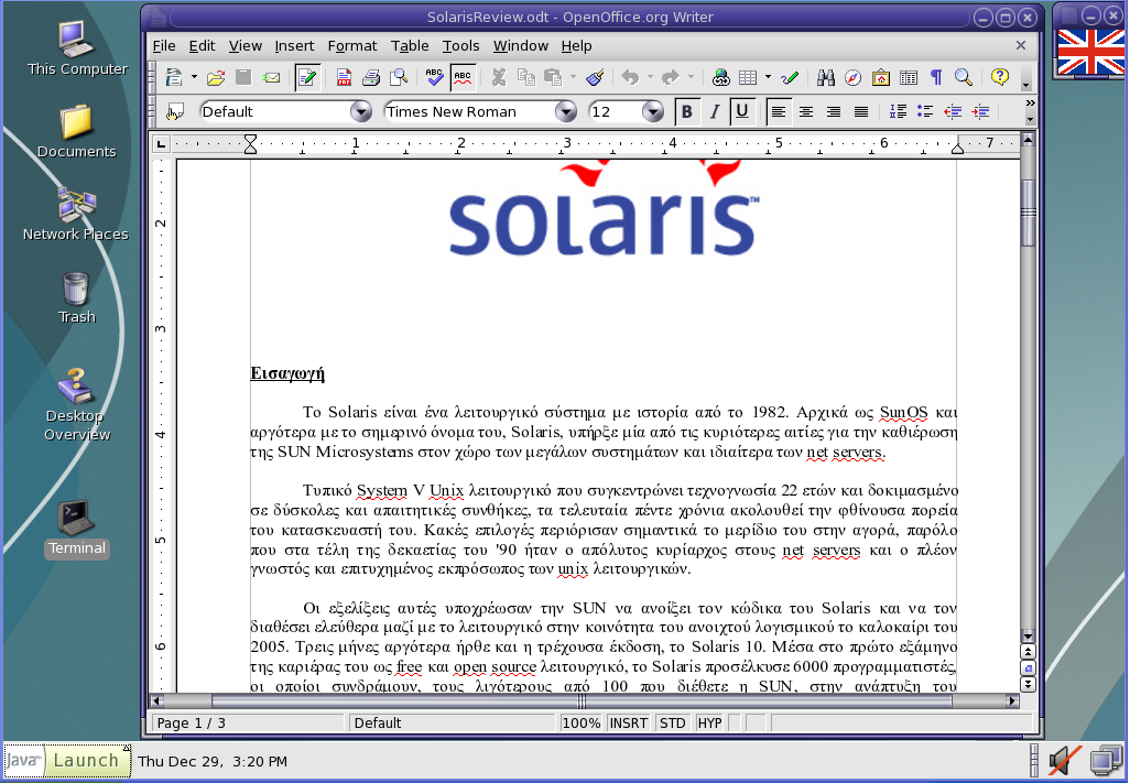 Solaris Το Common Desktop