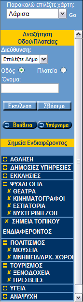 ψάχνουμε ταινίες που παίζονται στους κινηματογράφους, μόνο που σε αυτήν την περίπτωση η αναζήτηση γίνεται μόνο σε κινηματογράφους της Αθήνας και της Θεσσαλονίκης.