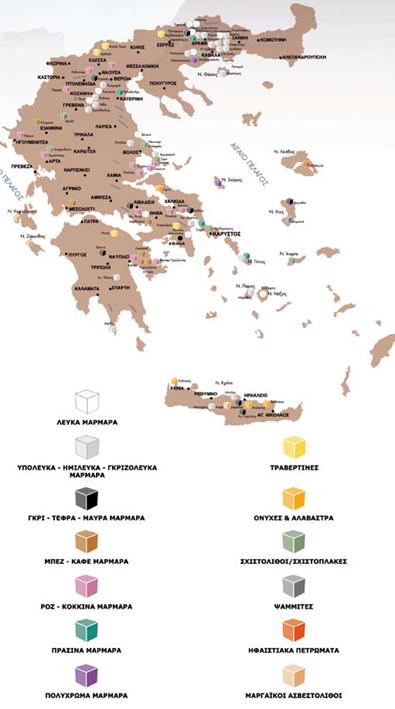 ΕΙΣΑΓΩΓΗ Ο ΚΛΑΔΟΣ ΤΟΥ ΜΑΡΜΑΡΟΥ -3 Χάρτης των κυριοτέρων Μαρμαροφόρων Περιοχών της
