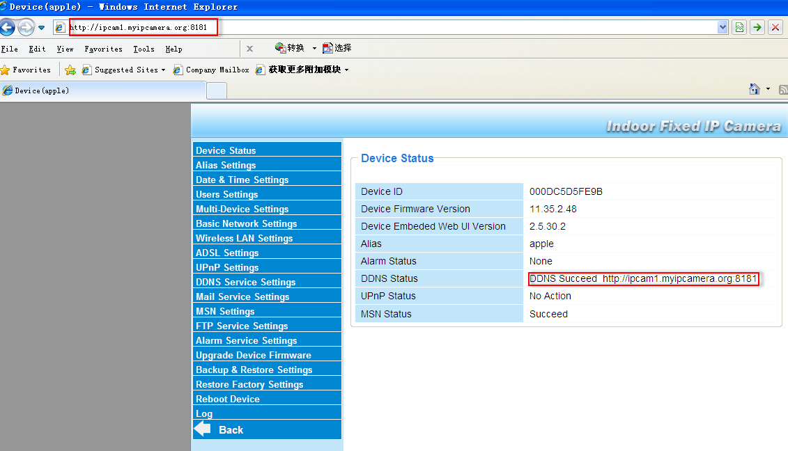 Χρησιμοποιήστε Use DDNS domain DDNS name domain and port name to login και port (θύρα) για πρόσβαση Βεβαιωθείτε Make sure each ότι camera η κάμερα you need έχει πρόσβαση add could στο login Internet