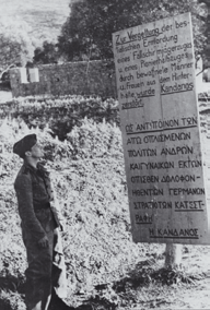 SCHWARZBUCHES DER BESATZUNG «Εδώ υπήρχε η Κάνδανος» «Hier war Kandanos» 10 Οκτωβρίου Στη Νιγρίτα Σερρών εκτελούνται 221 κάτοικοι από τα χωριά Κ. άφνη, Σιτοχώρι, Ζερβοχώρι, Αηδονοχώρι.