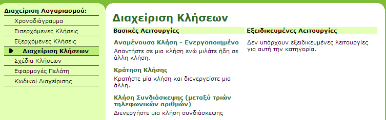 51 Γηαρείξηζε