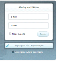 κίνηση, που προκαλείται από άλλες πηγές μετάδοσης δεδομένων, ενδέχεται να περιορίσει την ακρίβεια της μέτρησης.