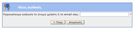 2.3.5 Ημερολόγιο Σο σύστημα παρέχει ένα εύχρηστο ημερολόγιο, το οποίο είναι ορατό σε όσους συμμετέχουν σε ένα μάθημα.