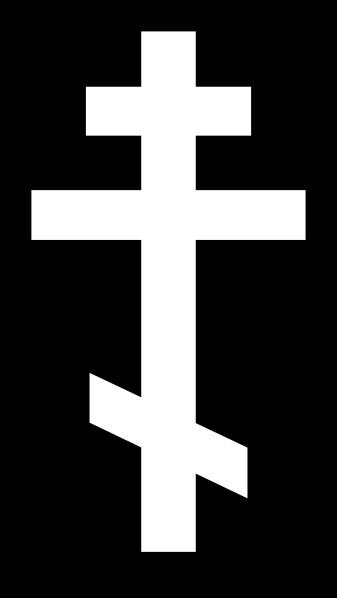 cession chanting hymns. Above the human hymns there were also heard hymns chanted from heaven. The harmonious voices heard from heaven were from the Angels and the Bodiless powers.