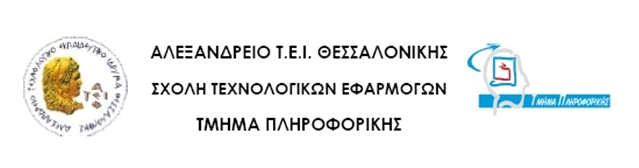 ΠΤΥΧΙΑΚΗ ΕΡΓΑΣΙΑ Σχεδιασμός και υλοποίηση βάσης δεδομένων οδηγών επαγγελμάτων / ειδικοτήτων ΤΕΙ Της