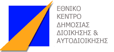 4.2 ΠΑΡΑΡΤΗΜΑ II: Έντυπο Αξιολόγησης Προγράμματος Σπουδών από τους σπουδαστές.