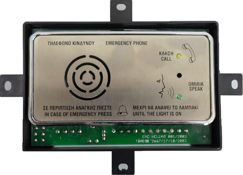 INTD0900 Light Εγχειρίδιο χρήσης (INTD0900 Light) Τηλεφωνικό Σύστημα Ανοικτής Ακρόασης Εκτάκτου Ανάγκης Σελ. 2 Γενική Περιγραφή - Συμβατότητα Σελ. 4 Συνδεσμολογία Σελ.