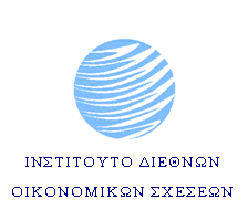 Ινστιτούτο Διεθνών Οικονομικών Σχέσεων ΕΙΚΟΝΕΣ ΤΗΣ ΘΡΗΣΚΕΥΤΙΚΗΣ ΗΓΕΣΙΑΣ ΚΑΙ ΤΗΣ ΟΙΚΟΝΟΜΙΚΗΣ ΕΛΙΤ ΤΗΣ ΘΕΣΣΑΛΟΝΙΚΗΣ ΓΙΑ ΤΟ ΣΥΓΧΡΟΝΟ