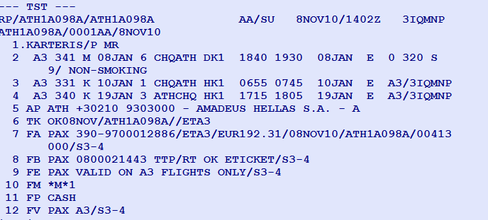 Κρατήστε τα καινούργια SEGMENTS Πριν ακυρώσετε το SEGMENT που δεν χρειάζεστε πια, κάντε UPDATE του TST με τις πτήσεις που ισχύουν τώρα / το νέο