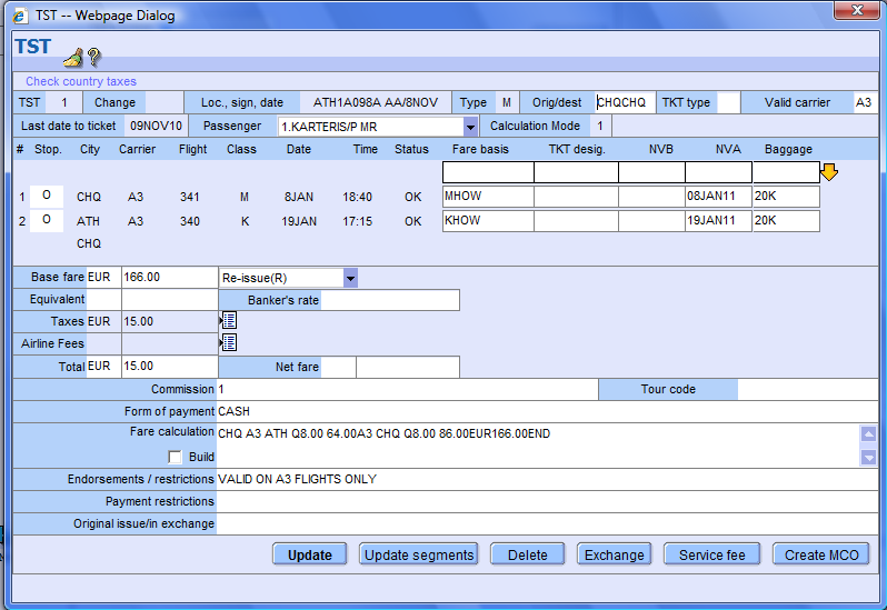 GUI Graphical TST Updates ΤQT/Τ1 TST display Ενημέρωση