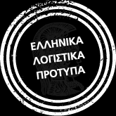 Ειδικό Λογιστικό Εκπαιδευτικό Πρόγραμμα για λογιστές φοροτεχνικούς και βοηθούς λογιστών για Εξειδίκευση στα Ελληνικά Λογιστικά Πρότυπα (Ε.Λ.Π.) 1.