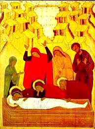 SATURDAY OF SOULS Apolytikion in the Plagal of the Fourth Tone Only Creator who out of the depths of wisdom lovingly govern all things and upon all bestow what is accordingly best for them, give rest