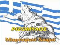 Γερμανών 100 ετών Τheodoros Kallinos, a symbol of Cretan resistance against the Germans 100 years old Ο Θεόδωρος Καλλίνος ή Αμάρμπεης από τη Θεσσαλία, είναι μία θρυλική μορφή για τη Μάχη της Κρήτης,