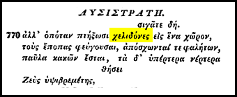 ΑΣΥ ΥΠΟΓΛΩΣΣΙΑ Page 19 που είναι θεσει μακρά και φύσει μακρά. Fossa Άλλη λεξη για το μουνί στα λατινικά. FOSSA. In mal. part.: pudenda muliebria, Auct. Priap. 84; cf.