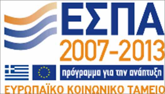 ΕΝΕΡΓΕΙΑ Κλαδική Ανάλυση: Ανανεώσιμες Πηγές Ενέργειας Ανάδοχος: ICAP GROUP A.