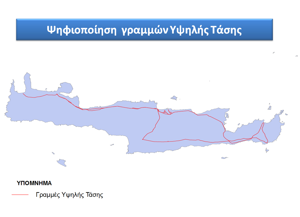 Εικόνα 7. Γραμμές Υψηλής Τάσης σε επίπεδο Κρήτης Οι υποσταθμοί στη Περιφέρεια Κρήτης με τα αντίστοιχα χαρακτηριστικά τους παρουσιάζονται στον παρακάτω πίνακα. Πίνακας 6.