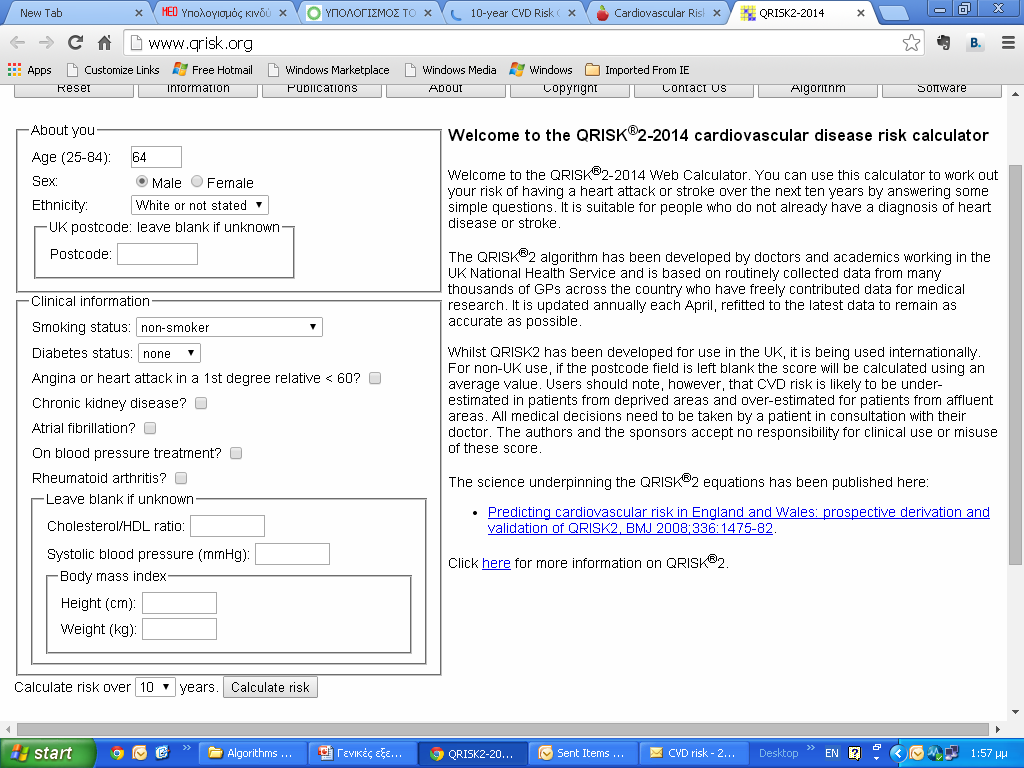 3) Καναδάς : Preventive Care Checklist Form The College of Family Physicians of Canada, 2010 Άνδρες 21-64 χρονών Μικροσκοπική κοπράνων κάθε 1-2 χρόνια (ηλικία 50) ή Σιγμοειδοσκόπηση ή κολονοσκόπηση