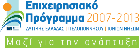 Σπάρτη 4.8.2015 Αρ. Πρωτ.