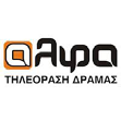 δραμα: συνεργατεσ: χορηγοι επικοινωνιασ: εδεσσα: Ευρωπαϊκή Γιορτή τ η ς Μ ο υ σ ι κ ή ς Έ δ ε σ σ α υποστηριξη: ηρακλειο: MONITORPRESS.