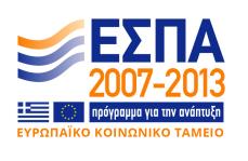 Τεχνικός Συντηρητής Εγκαταστάσεων Αυτοματισμού και Αυτόματου Ελέγχου ΕΠΙΧΕΙΡΗΣΙΑΚΟ ΠΡΟΓΡΑΜΜΑ «ΕΘΝΙΚΟ ΣΤΡΑΤΗΓΙΚΟ ΠΛΑΙΣΙΟ