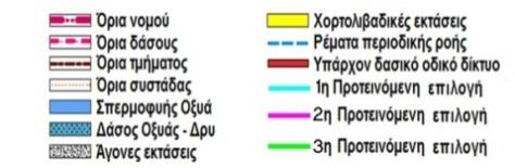 (1η) (2η) (3η) Εικόνα 1. Σχεδιασμός των προτεινόμενων εναλλακτικών λύσεων για την περιοχή έρευνας. Βιβλιογραφία Doukas K., E. Karagiannis, K.